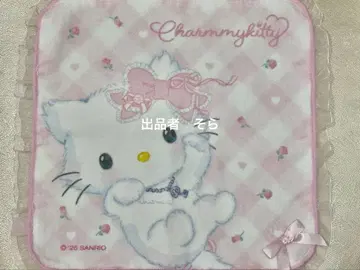 챠미키티 푸치 타월