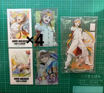 WIND BREAKER 윈브레 토지야마 쵸지 아크릴 스탠드 카드