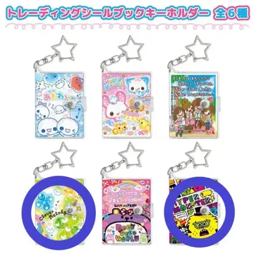 카미오 재팬 트레이딩 씰북 키링 2권 세트 씰북