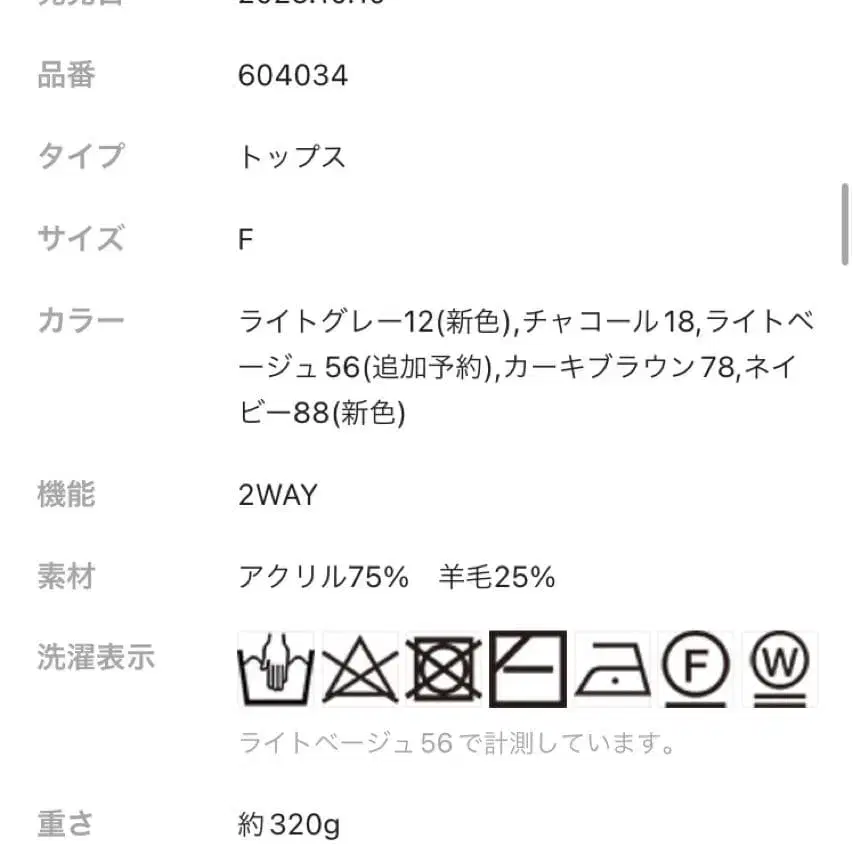 8번째 상품 이미지