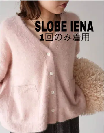 SLOBE IENA 폭스 울 캐시미어 가디건