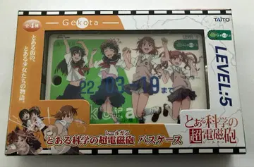 어떤 과학의 초전자포 GEKOTA 패스 케이스