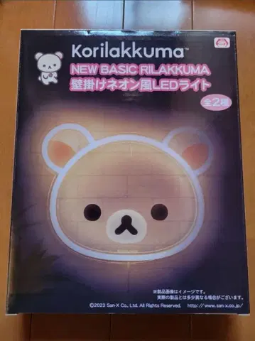 미개봉 새상품 벽걸이 네온풍 LED 라이트 리락쿠마 코리락쿠마