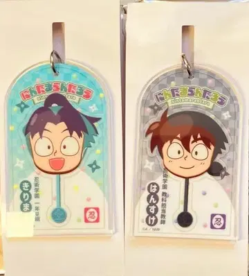 닌타마 란타로 아크릴 키링 도이 한스케 셋츠노 키리마루