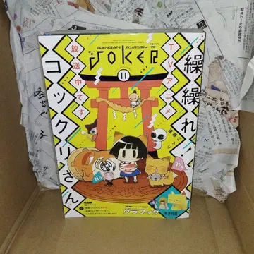 간간joker 2014년 11월