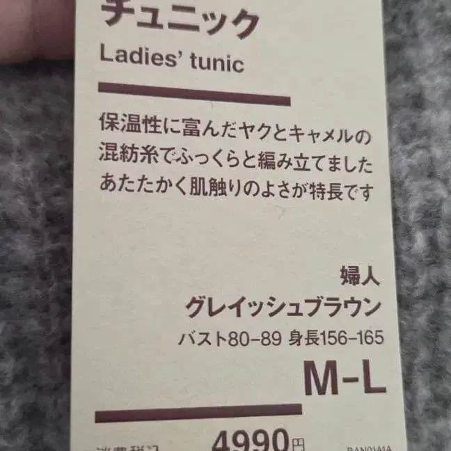 4번째 상품 이미지