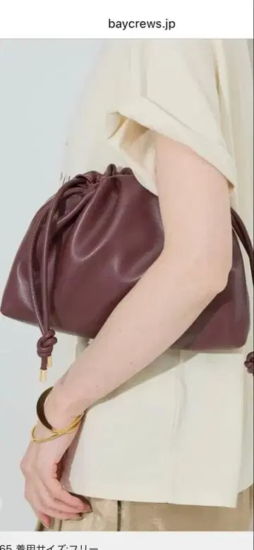 슬로브 이에나 스무스 3way 복조리 백