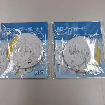 쿠로코의 농구 키세