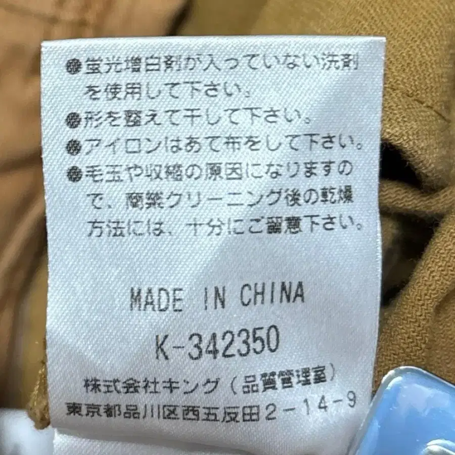 10번째 상품 이미지