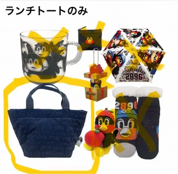 츠바쿠로 퀼팅 런치백