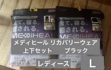 기간 한정 판매 새상품 워크맨 메디힐 리커버리 의류 상하의 세트 블랙 L