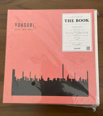 YOASOBI THE BOOK 완전 생산 한정판