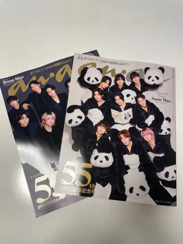 anan 2025년 12/10호 [잡지] 2권 세트