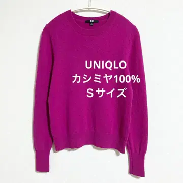 유니클로 캐시미어 100% 크루넥 스웨터 핑크 S