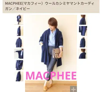 MACPHEE 울 캐시미어 후디드 숄카라 가디건
