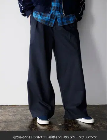 BEAMS 와이드 스트레이트 2 플리츠 치노 팬츠 사이즈 S