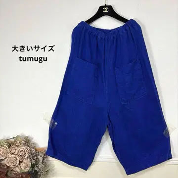 32 빅 사이즈 tumugu 인디고 가우초 팬츠