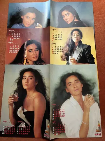 이시하라 마리코 달력 대형 포스터 달력 3매 세트 1986년 HAIG