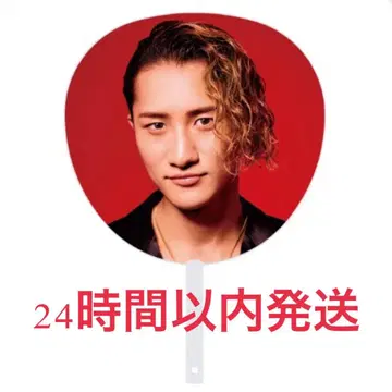 부채 이와모토 테루