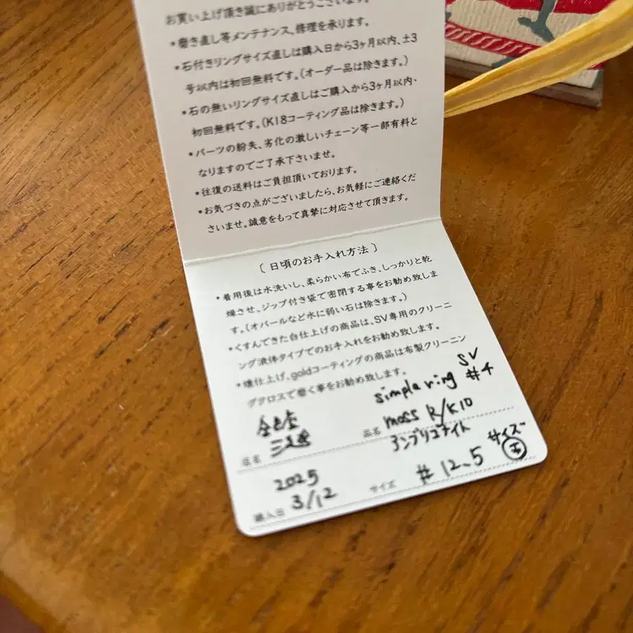 2번째 상품 이미지