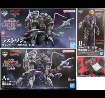 울트라맨 시리즈 괴수 초대전 vol.2 A상 B상 C상 라스트 원상