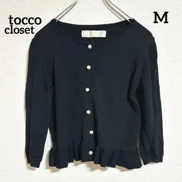tocco closet 펄 버튼 페플럼 프릴 가디건 걸리시