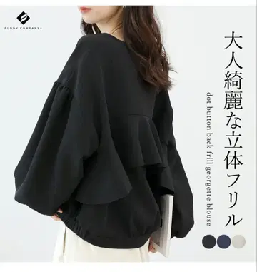 백 프릴 긴팔 상의 블랙 Funny Company+