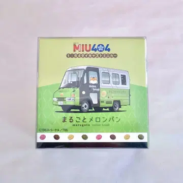 MIU404 통째로 멜론빵 다이캐스트 미니카