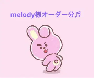 melody님 오더분