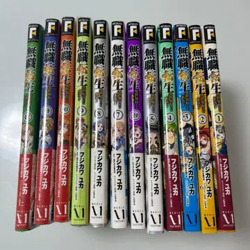 무직전생 12권 세트