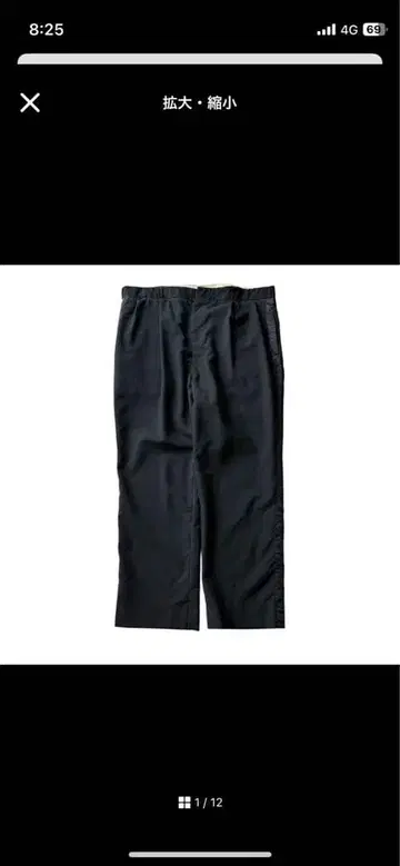 블랙 와이드 팬츠 사이드 스트라이프