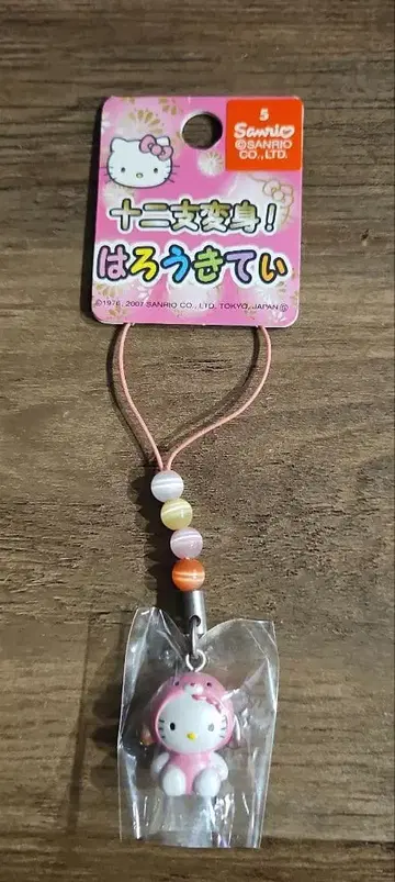 헬로키티 HELLO KITTY 키티 십이지 변신 스트랩 개 이누