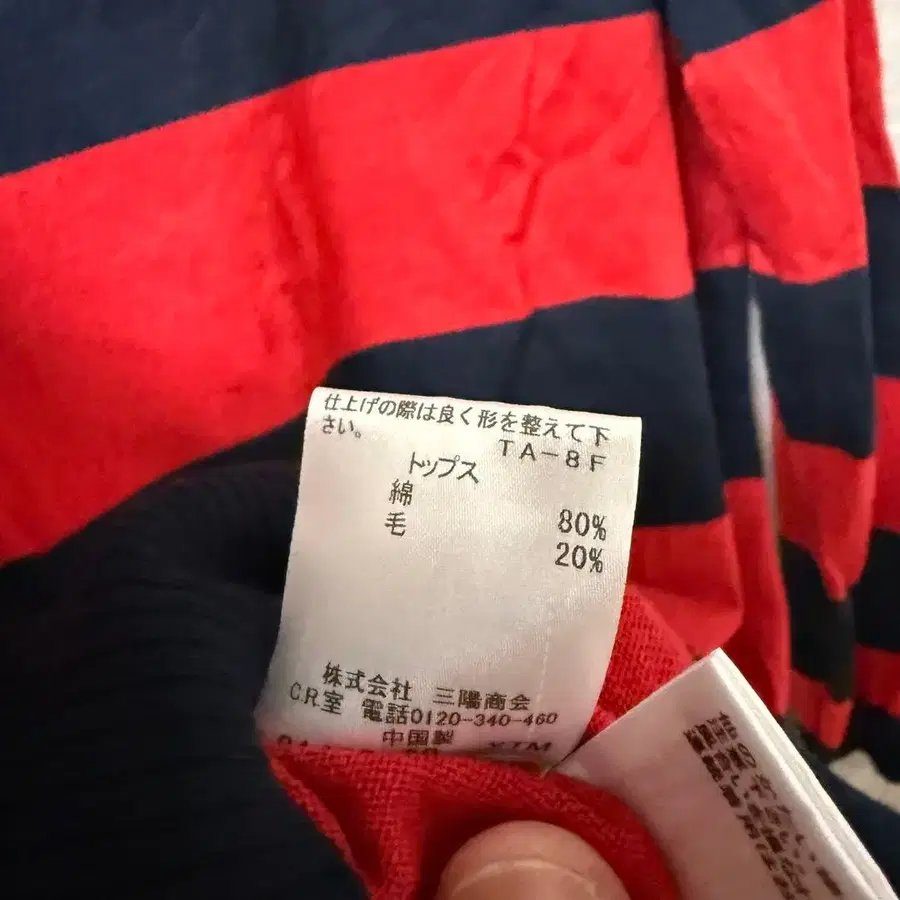 9번째 상품 이미지