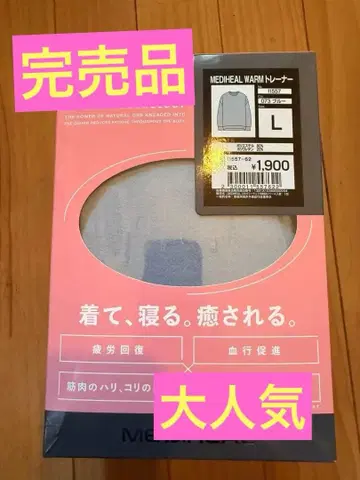 MEDIHEAL 룸웨어 L 사이즈 핑크. 상자 미포함 발송. 블루 상의만