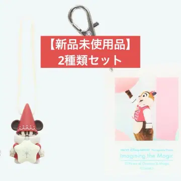 [ 새상품 ] 릴린린 캡슐 토이 이매지닝 더 매직 키체인