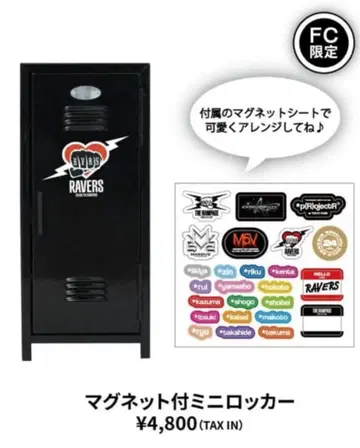 란페 RAMPAGE FC 한정판 마그넷 포함 RAVERS 미니 락카