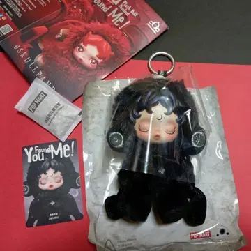 POPMART 스컬 팬더 You Found Me Darkness