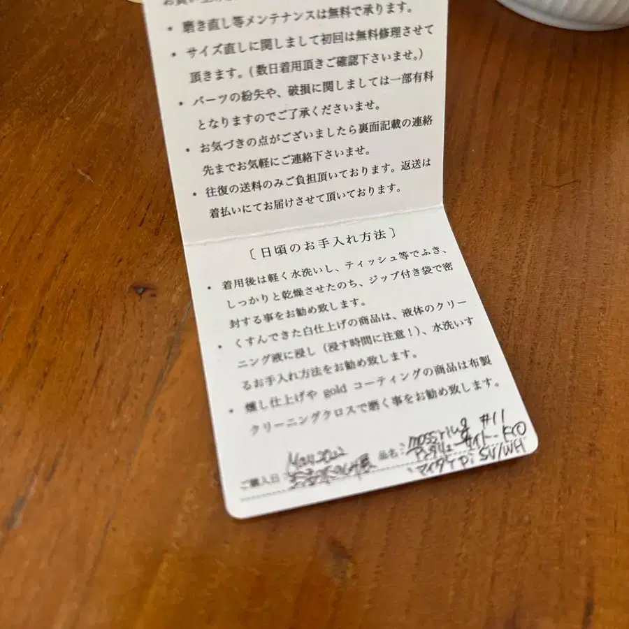 2번째 상품 이미지