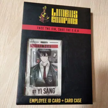 림버스 컴퍼니 사원증 이상