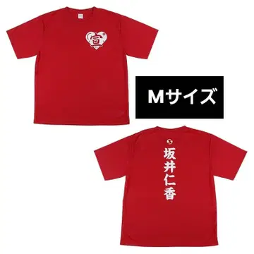 [ M 사이즈 ] 토키센 사카이 히토카 선전T셔츠