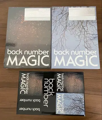 back number MAGIC 초회 한정판 A+B 세트