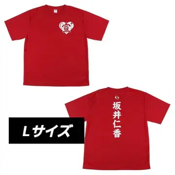 [ L 사이즈 ] 초토키센 사카이 히토카 선전 T셔츠
