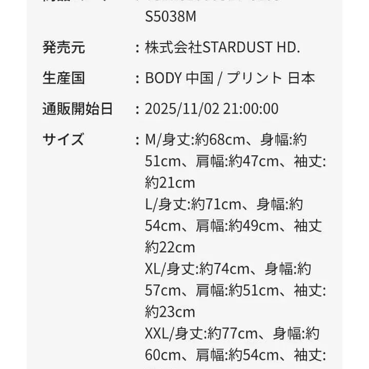 2번째 상품 이미지
