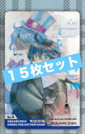 코밋파 바니타스의 수기 클리어 카드 15장