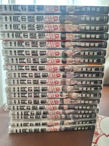 2월의 승자 1~18권