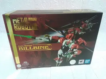 METAL ROBOT혼 <SIDE AB> 빌바인 [성전사 단바인]