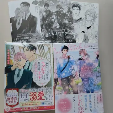 소녀 게임 세계에 모브로 환생했지만 시작 전에 왕자가 드롭아웃했습니다