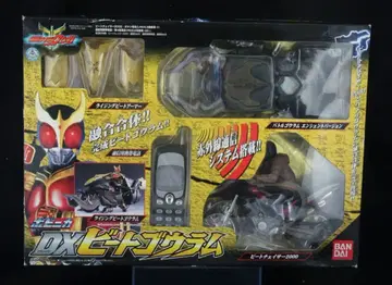 포피니카 가면라이더 쿠우카 DX 비트 고우람