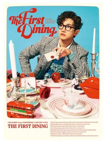 동방신기 최강창민 DVD