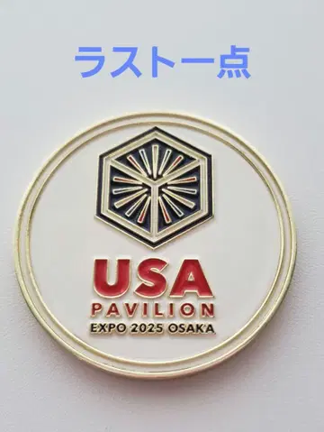 만박 미국관 메달 VIP 코인 핑배지 미국 파빌리온